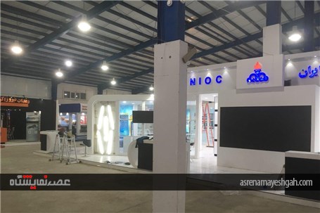 گزارش تصویری از نهمین نمایشگاه نفت خوزستان