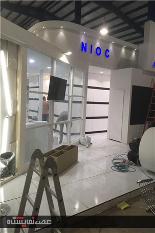 گزارش تصویری از نهمین نمایشگاه نفت خوزستان