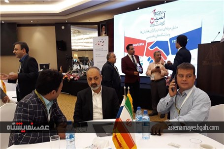گزارش تصویری نمایشگاه و همایش صنعت غذایی روسیه