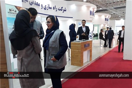 گزارش تصویری نمایشگاه معدن ، صنایع معدنی، ماشین الات و صنایع وابسته