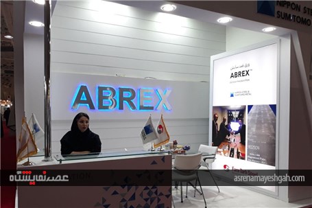 گزارش تصویری نمایشگاه معدن ، صنایع معدنی، ماشین الات و صنایع وابسته