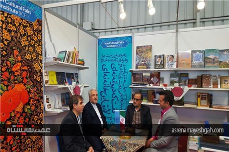 گزارش تصویری از غرفه ایران در نمایشگاه کتاب استانبول