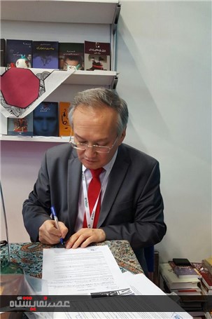 گزارش تصویری از غرفه ایران در نمایشگاه کتاب استانبول