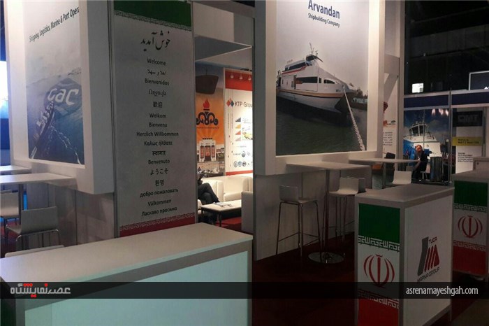 لحظه به لحظه همراهی با تیم پاویون جمهوری اسلامی ایران در نمایشگاه روتردام_هلند