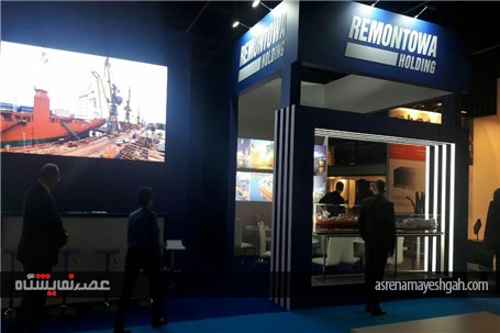 لحظه به لحظه همراهی با تیم پاویون جمهوری اسلامی ایران در نمایشگاه روتردام_هلند