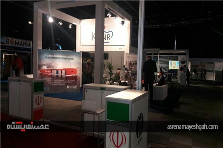 لحظه به لحظه همراهی با تیم پاویون جمهوری اسلامی ایران در نمایشگاه روتردام_هلند
