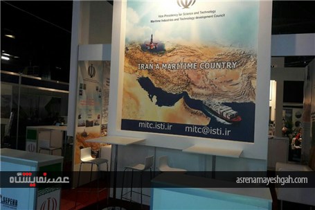 لحظه به لحظه همراهی با تیم پاویون جمهوری اسلامی ایران در نمایشگاه روتردام_هلند