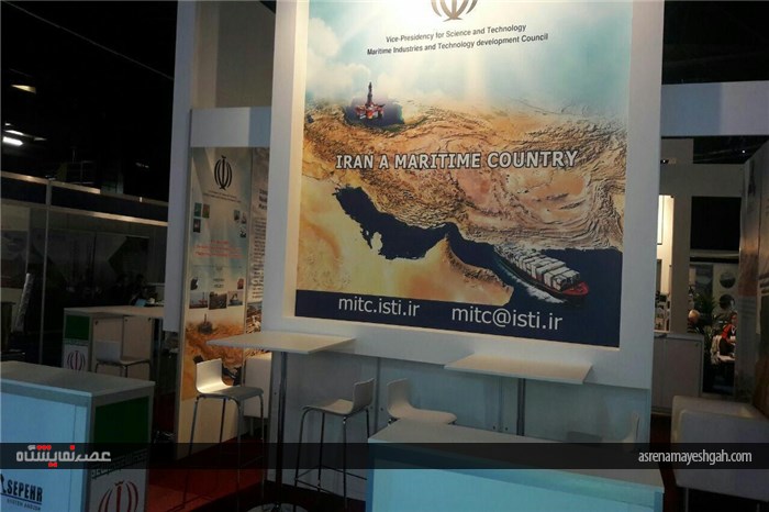 لحظه به لحظه همراهی با تیم پاویون جمهوری اسلامی ایران در نمایشگاه روتردام_هلند