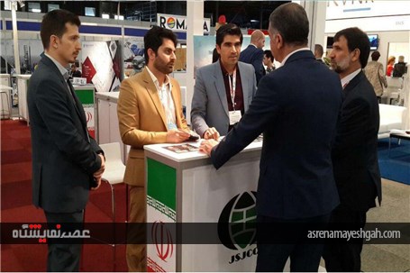 پاویون ملی ایران در نمایشگاه هلند