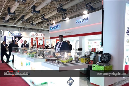 گزارش تصویری نمایشگاه بین المللی قطعات خودرو