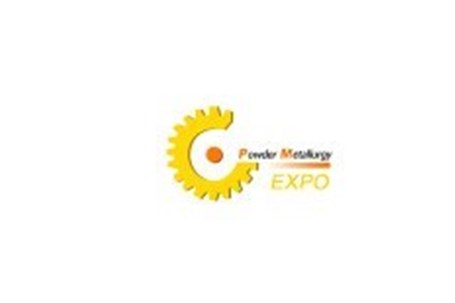 برگزاری نمایشگاه و کنفرانس بین المللی متالورژی پودر شانگهای