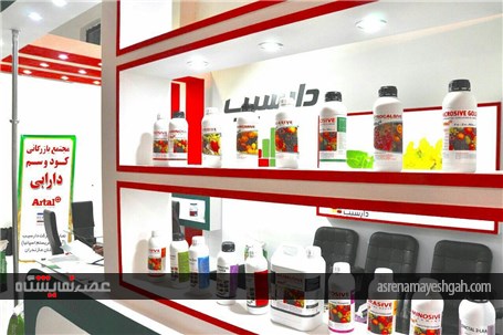 گزارش تصویری نمایشگاه کشاورزی ماشین آلات و صنایع وابسته قائم شهر(2)