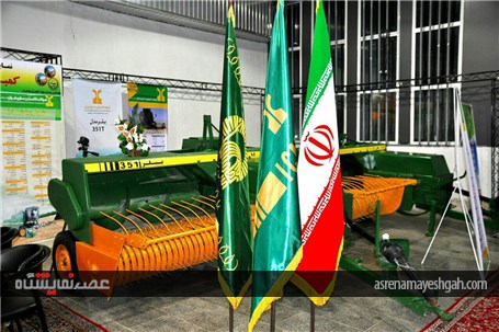 گزارش تصویری نمایشگاه کشاورزی ماشین آلات و صنایع وابسته قائم شهر(2)