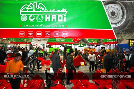 گزارش تصویری نمایشگاه کشاورزی ماشین آلات و صنایع وابسته قائم شهر(2)