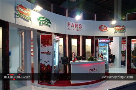 گزارش تصویری نمایشگاه میتکس تهران(1)