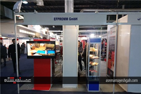 گزارش تصویری نمایشگاه میتکس تهران(2)