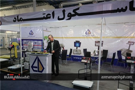 گزارش تصویری نمایشگاه میتکس تهران(2)