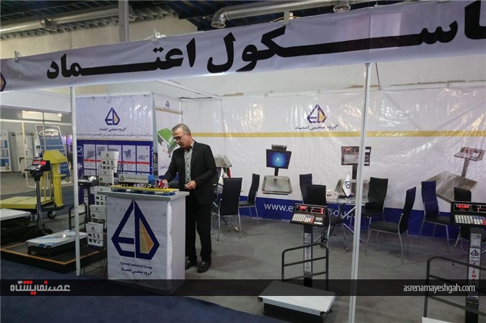 گزارش تصویری نمایشگاه میتکس تهران(2)