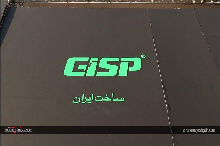 در گفت وگو با مدیر عامل GISP عنوان شد: عرضه قطعات تولید ایران با بالاترین کیفیت هدف GISP است
