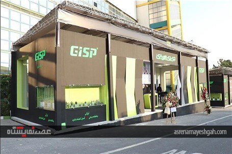 در گفت وگو با مدیر عامل GISP عنوان شد: عرضه قطعات تولید ایران با بالاترین کیفیت هدف GISP است