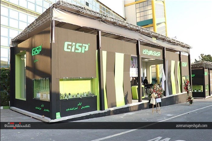 در گفت وگو با مدیر عامل GISP عنوان شد: عرضه قطعات تولید ایران با بالاترین کیفیت هدف GISP است