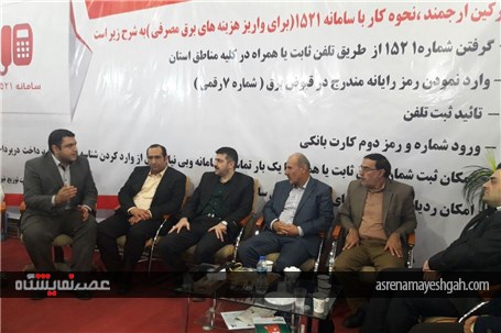 گزارش تصویری بازدید مقامات استان قزوین از نمایشگاه الکامپ