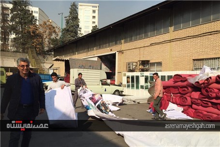 ارسال 4 هزار متر موکت و 5 هزار مترمربع نایلون به مناطق زلزله زده کرمانشاه