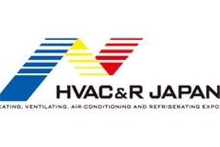 جزییات برگزاری نمایشگاه تاسیسات ژاپن (HVAC&R)