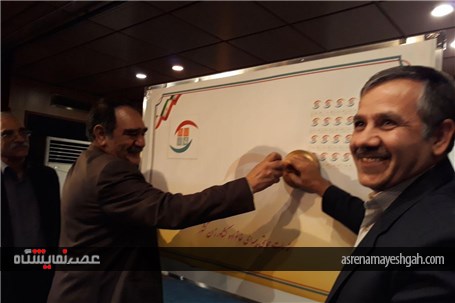 گزارش تصویری مراسم رونمایی از تمبر یادبود و طرح یارا کارت بانک کشاورزی در مراسم افتتاحیه نمایشگاه با
