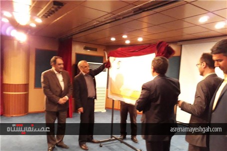 گزارش تصویری مراسم رونمایی از تمبر یادبود و طرح یارا کارت بانک کشاورزی در مراسم افتتاحیه نمایشگاه با