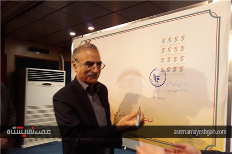 گزارش تصویری مراسم رونمایی از تمبر یادبود و طرح یارا کارت بانک کشاورزی در مراسم افتتاحیه نمایشگاه با