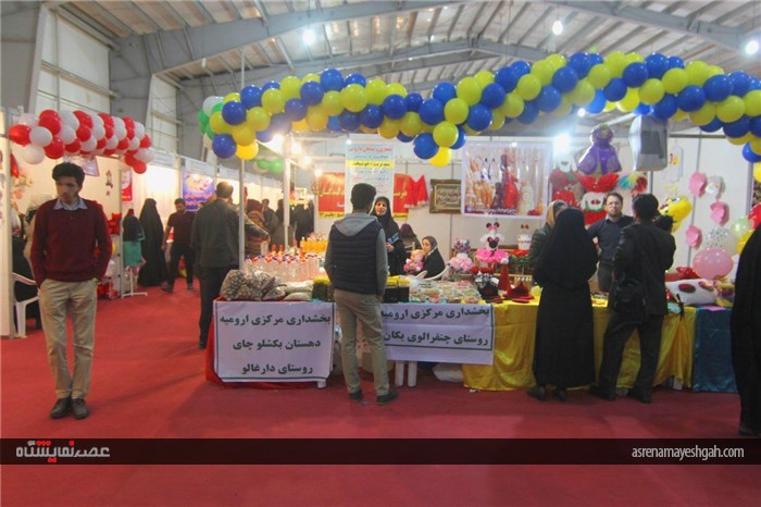 گزارش تصویری از نمایشگاه تخصصى محصولات تولیدى و صنایع دستى روستایى ارومیه