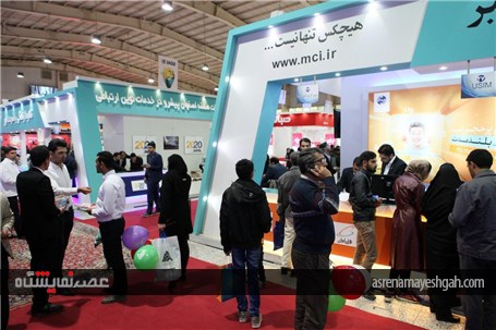 زارش تصویری از نمایشگاه بین المللی کامپیوتر و اتوماسیون اداری اصفهان