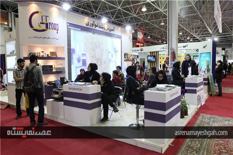 زارش تصویری از نمایشگاه بین المللی کامپیوتر و اتوماسیون اداری اصفهان