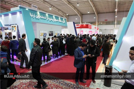 گزارش تصویری از بیست و سومین نمایشگاه بین المللی کامپیوتر و اتوماسیون اداری اصفهان