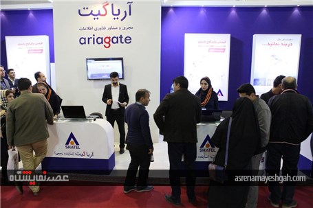 گزارش تصویری از بیست و سومین نمایشگاه بین المللی کامپیوتر و اتوماسیون اداری اصفهان