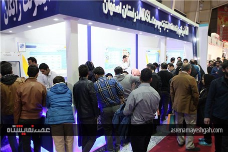گزارش تصویری از بیست و سومین نمایشگاه بین المللی کامپیوتر و اتوماسیون اداری اصفهان