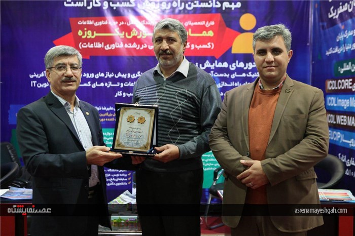 گزارش تصویری از بیست و سومین نمایشگاه بین المللی کامپیوتر و اتوماسیون اداری اصفهان