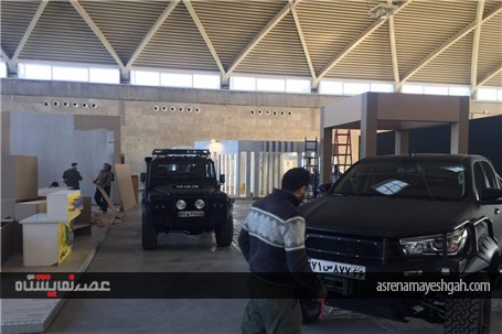 گزارش تصویری آماده سازی بخش خودرو های کلاسیک نمایشگاه خودرو تهران