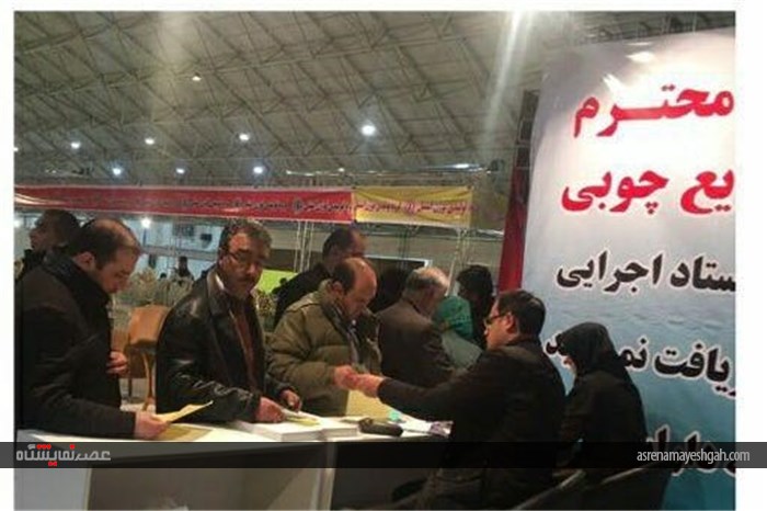 گزارش تصویری نمایشگاه خانه و مبلمان مدرن تبریز