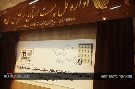 افتتاح یازدهمین نمایشگاه تخصصی صنعت،معدن و ابزارآلات