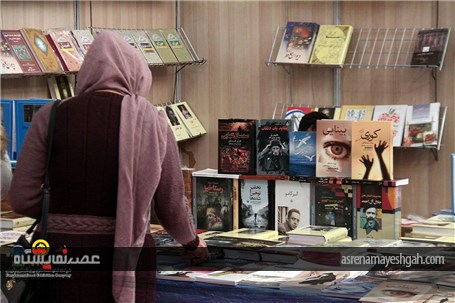 گزارش تصویری اختتامیه نمایشگاه کتاب استان فارس