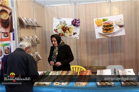 گزارش تصویری اختتامیه نمایشگاه کتاب استان فارس