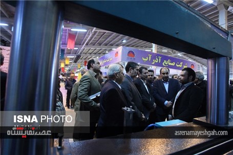 آیین افتتاح نمایشگاه صنعت، معدن و ابزار آلات با حضور معاون وزیر صنعت - اراک