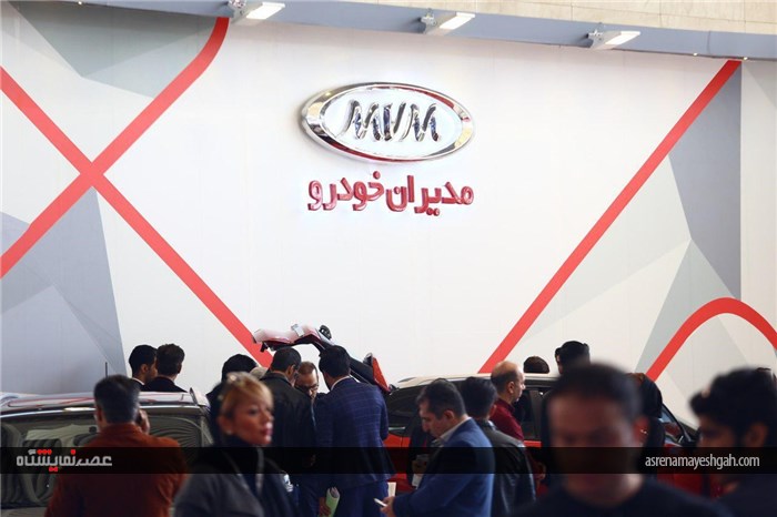 گزارش تصویری از سومین روز نمایشگاه خودرو تهران