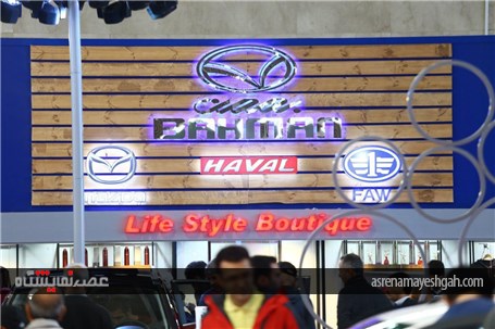 گزارش تصویری از سومین روز نمایشگاه خودرو تهران