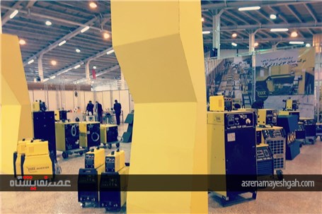 گزارش تصویری نمایشگاه صنعت، معدن و تجارت اراک