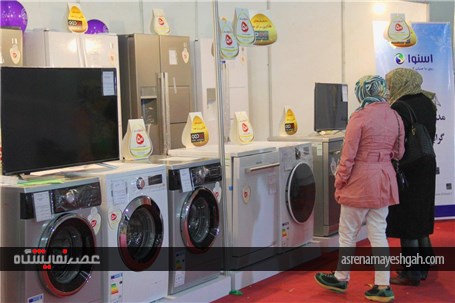 گزارش تصویری اولین نمایشگاه لیزینگ و فروش اقساطی کالا و خدمات