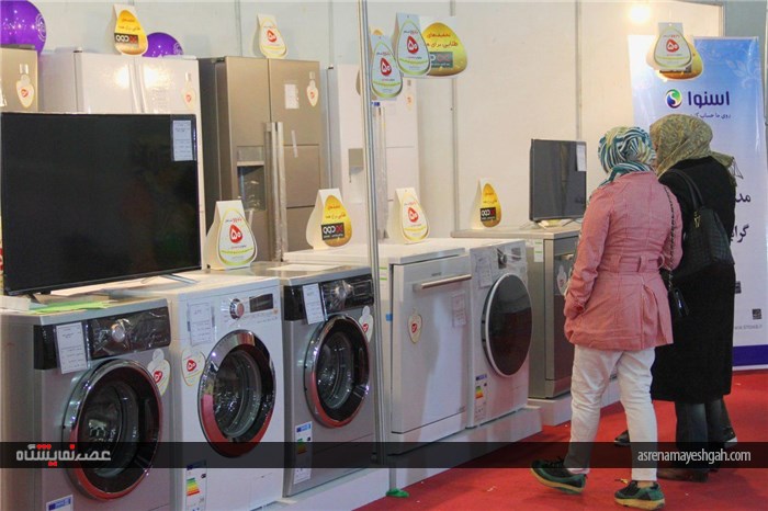 گزارش تصویری اولین نمایشگاه لیزینگ و فروش اقساطی کالا و خدمات
