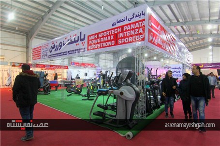 گزارش تصویری اولین نمایشگاه لیزینگ و فروش اقساطی کالا و خدمات